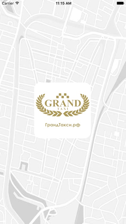 Гранд-taxi