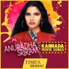 Anuradha Sriram Kannada Movie Songs