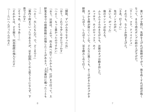 スクリーンショット 1