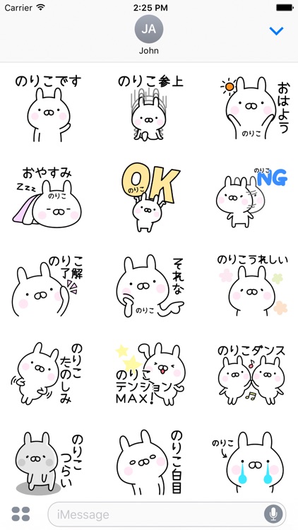 NORIKO