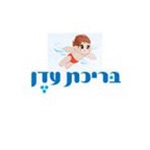 בריכת עדן