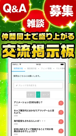 Game screenshot キャプ翼究極攻略 for キャプテン翼 たたかえドリームチーム apk