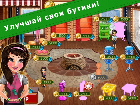Скачать игру Белла Модный Дизайн