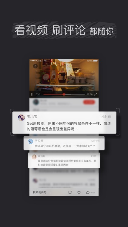 美秒-视频个性化推荐、订阅、分享平台 screenshot-4