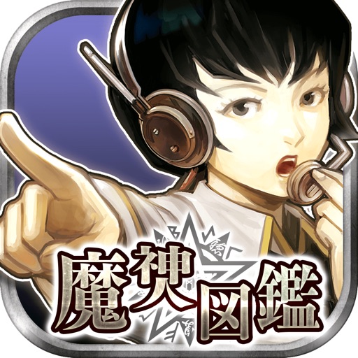 デモンズゲート　帝都審神大戦　～東京黙示録編～