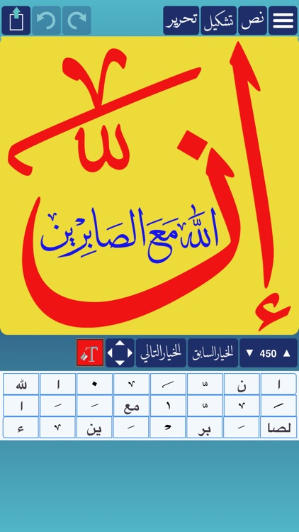 انا محترف الخط الماسي screenshot-4