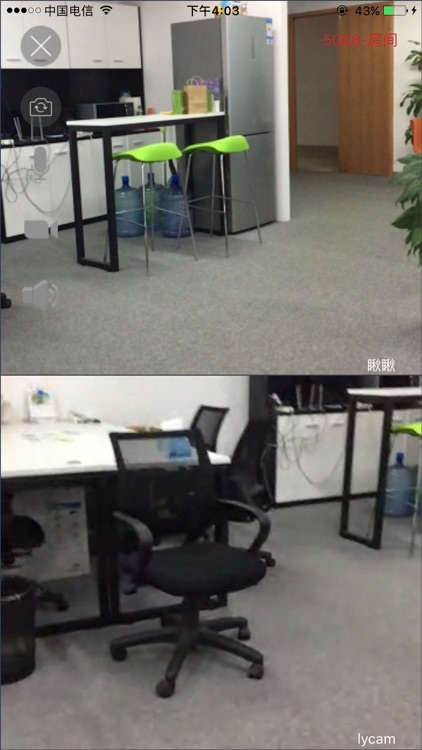 瞅瞅-会议直播平台