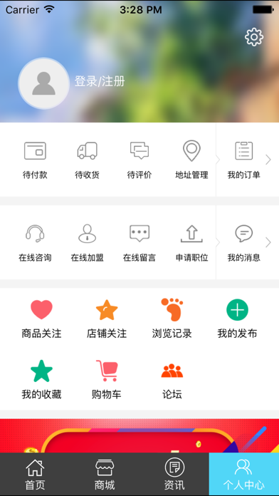 中国涂料网平台.. screenshot 2