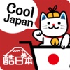 酷日本-拍賣、代購、海外直送日本商品
