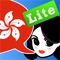 Lingopal Cantonese (Traditional Chinese) LITE - talking phrasebook