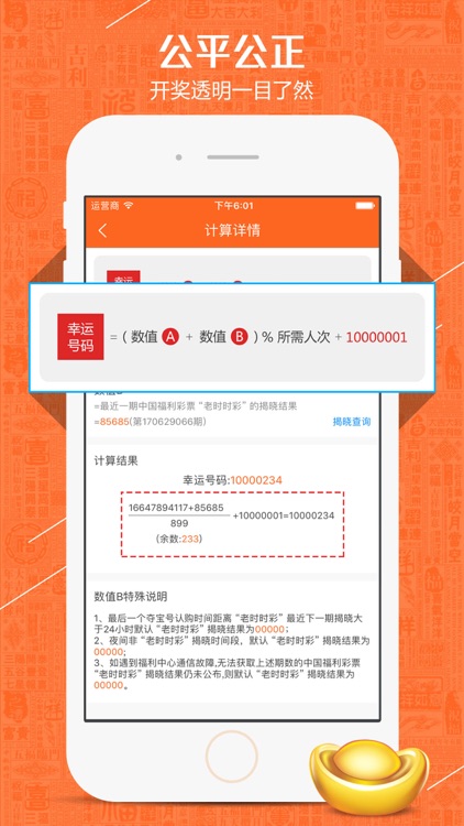 一元夺宝-夺宝神器最靠谱平台购物商城