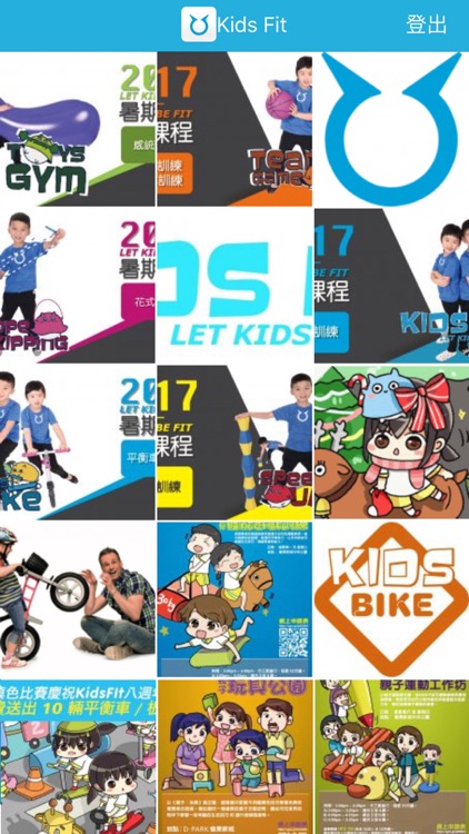 KidsFIT