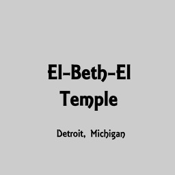 El-Beth-El Temple