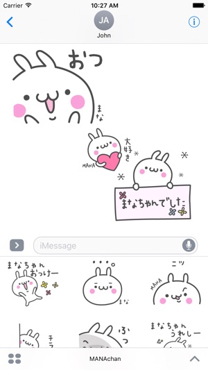 MANAchan Stickers(圖1)-速報App