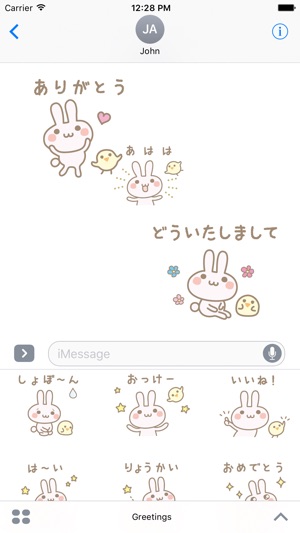 Daily greetings(圖1)-速報App