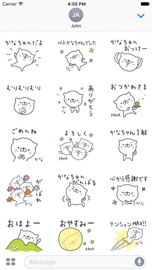 KANAchan Stickers(圖2)-速報App