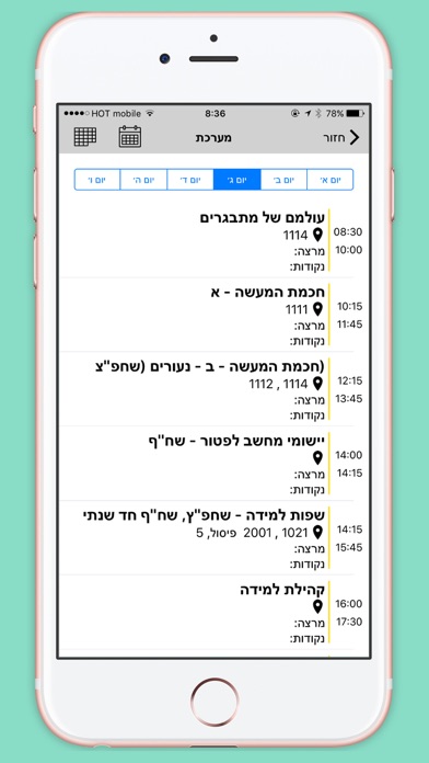 המכללה האקדמית תל חי Screenshot 2