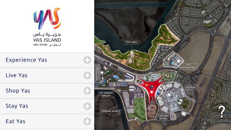 Yas Island 360° Virtual Tour