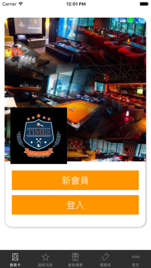 TIMES - SPORTS BAR(圖1)-速報App