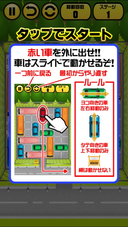 激ムズ納車ゲーム100