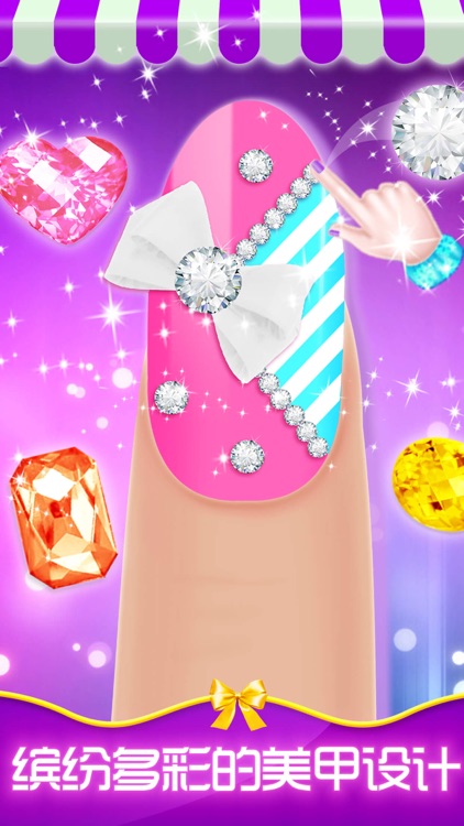 Wedding Manicure - Makeover Salon screenshot-4