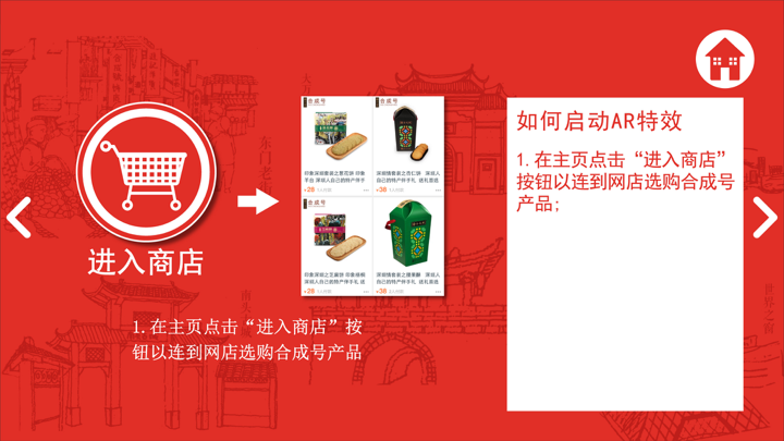 合成号手礼 screenshot 4