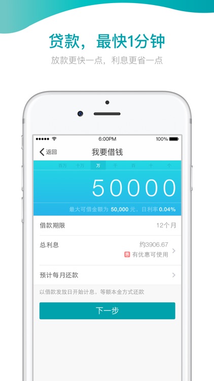 网商银行