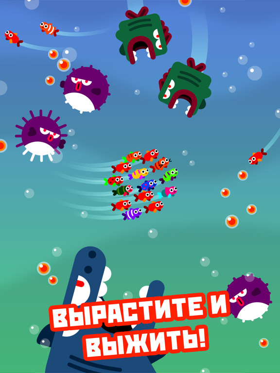 Скачать Fish & Trip