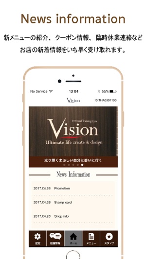 Vision Personal Training Gym(圖4)-速報App