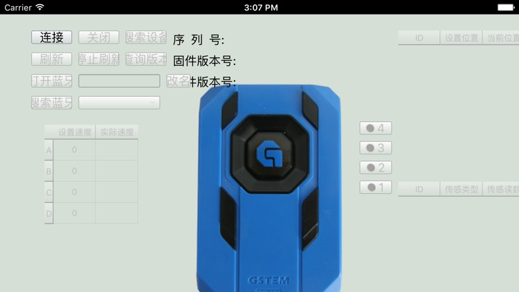 GSP复杂编程