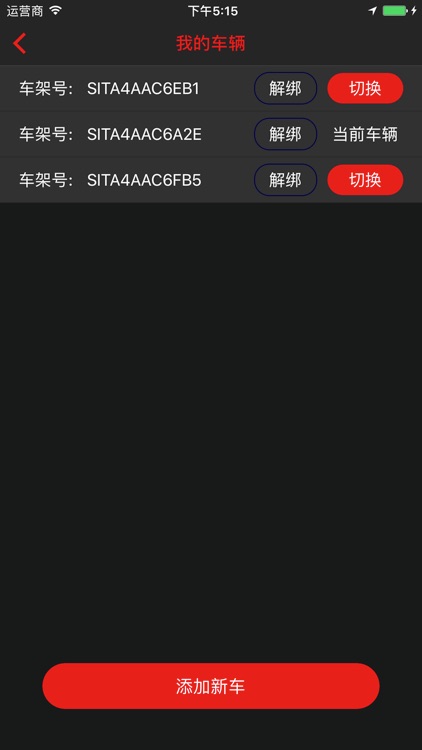 天鹰摩托 screenshot-4