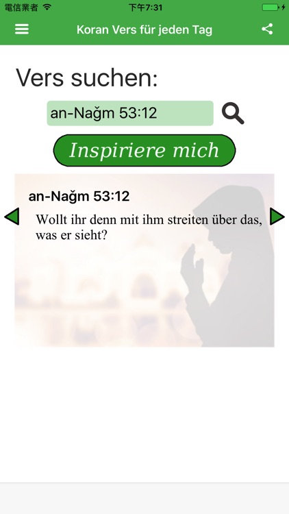 Koran Vers für jeden Tag screenshot-3