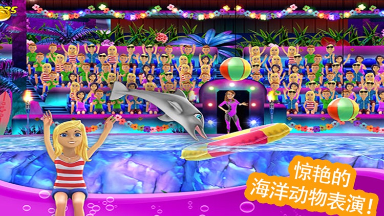 水族馆动物表演-小猪佩奇的最爱