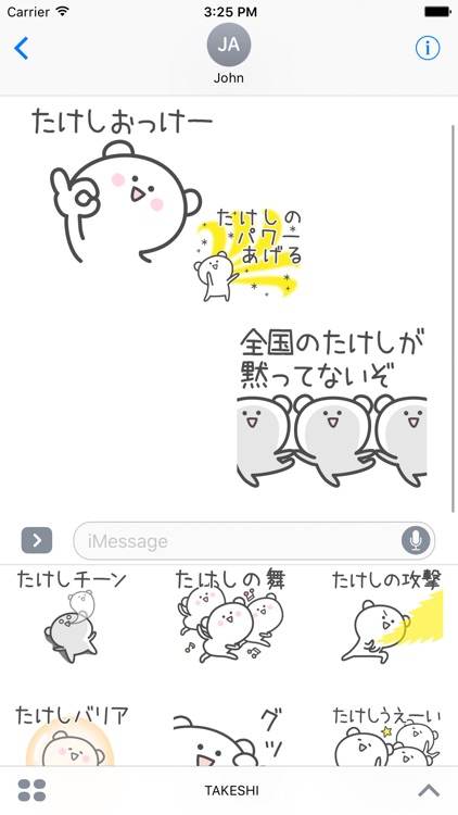 TAKESHI Stickers