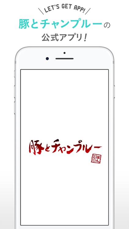 凡吾【ぼんご】／ボンゴ弐号／ビタロー