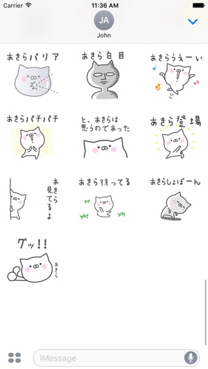 AKIRA Stickers(圖4)-速報App