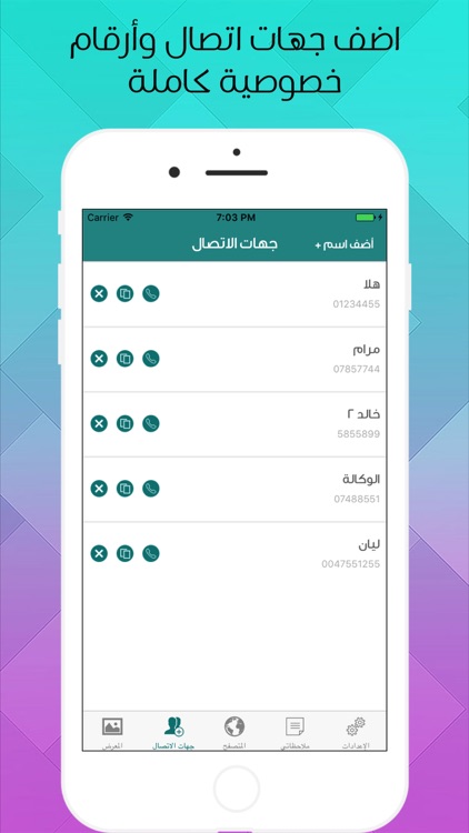 الحاسبة السرية - قفل وحماية الصور و الفيديو صندوق screenshot-3