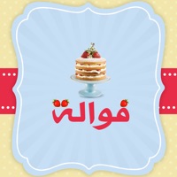 فوالة sur PC