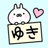 YUKI Stickers