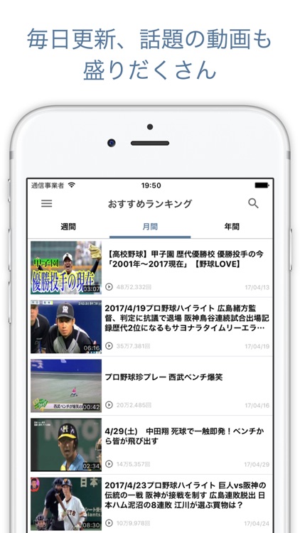 プロ野球速報ニュースまとめ - Baseball Info