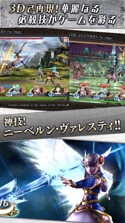 VALKYRIE ANATOMIA(ヴァルキリーアナトミア)