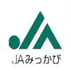 SKYCOMM-JAみっかび