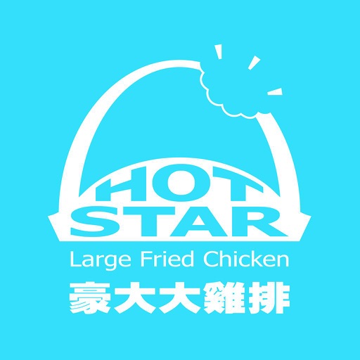 Hot Star Chicken