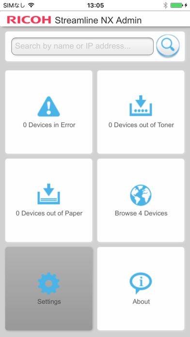 How to cancel & delete RICOH Streamline NX for Admin from iphone & ipad 1