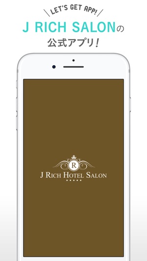 J RICH HOTEL SALON（ジェイリッチホテルサロン）(圖1)-速報App