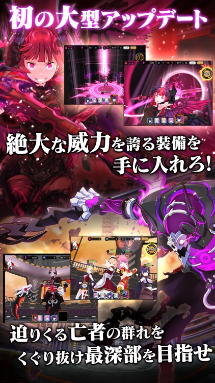 放課後ガールズトライブ screenshot-3