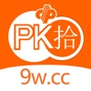PK10精选-彩民首选热门彩票应用