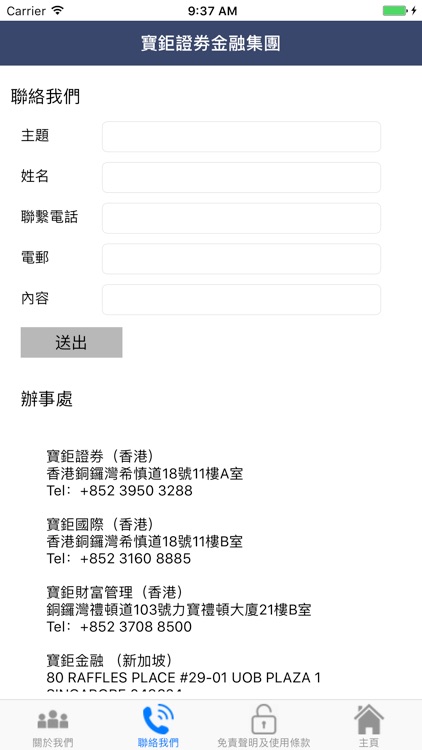 PC International (HK) Ltd.