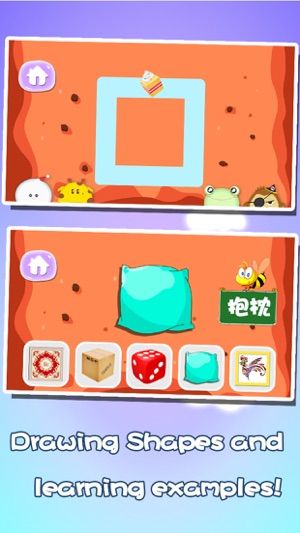 Shapes Learning Time(圖3)-速報App