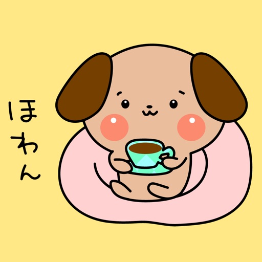 Japanese Kawaii puppy  Stickers  Pack iOS App